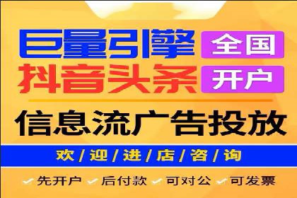 信息流广告案例分析及制作方法