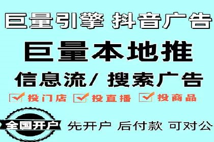 某电商平台的sem账户托管全流程解析